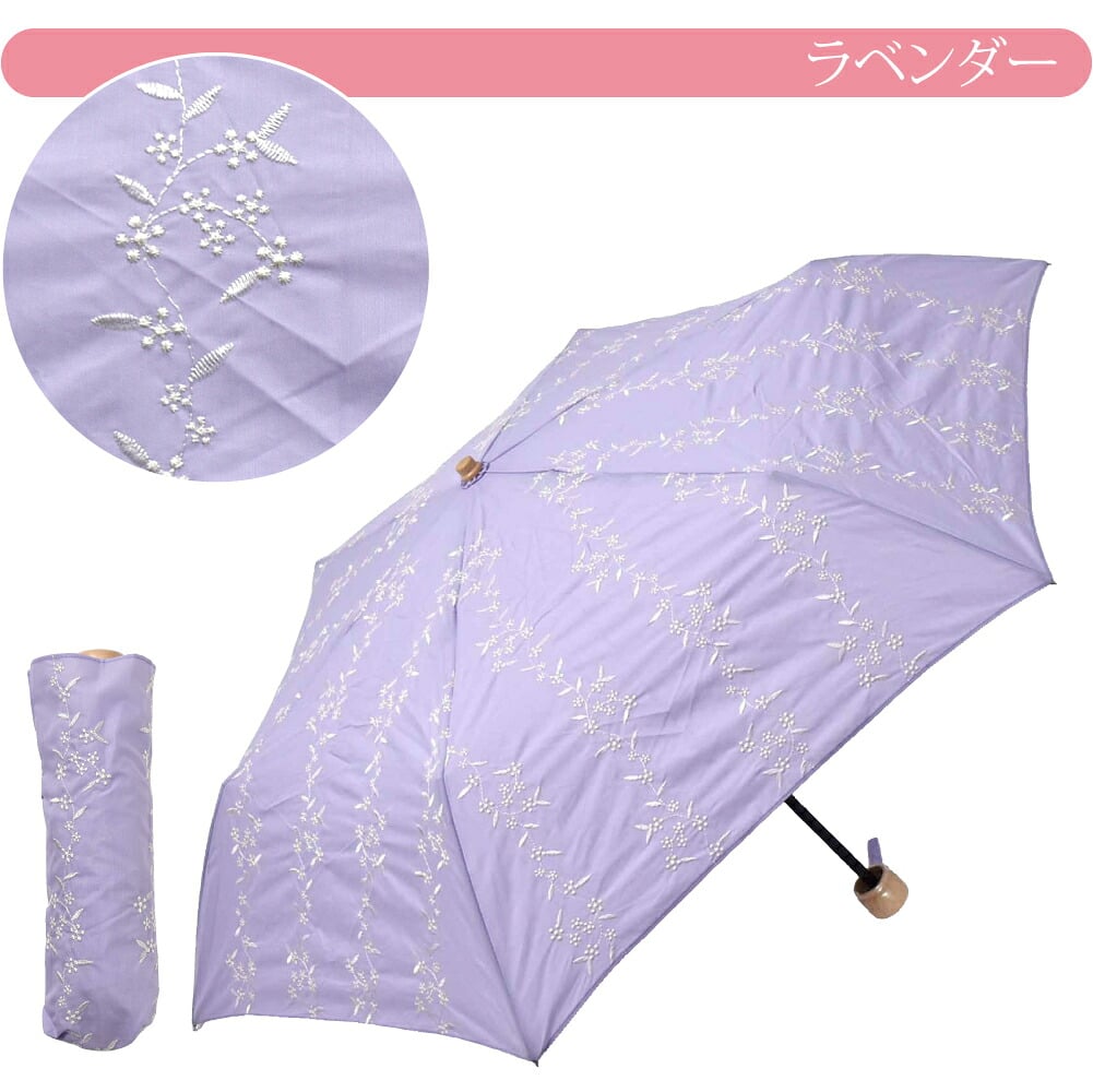 [because] 折りたたみ傘 ストライプブーケ ミニ