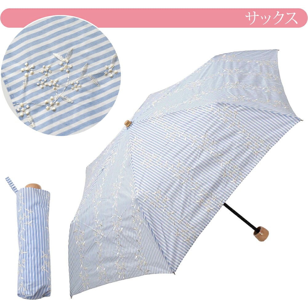 [because] 折りたたみ傘 ストライプブーケ ミニ
