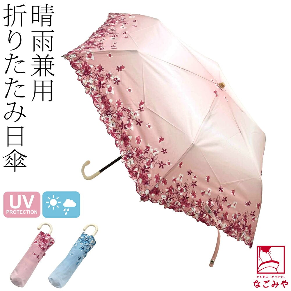 [because] 折りたたみ傘 ウォーターカラーフローラル ミニ