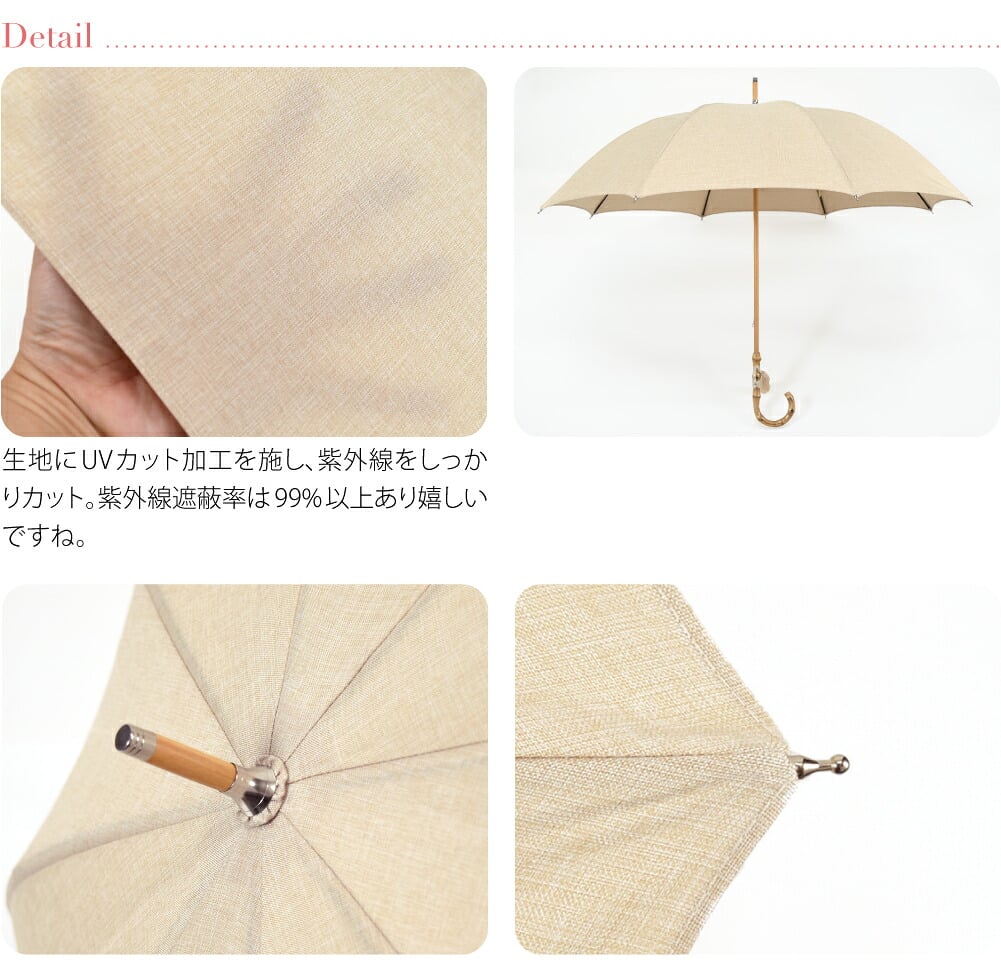 [because] 長傘 プレーンカラー