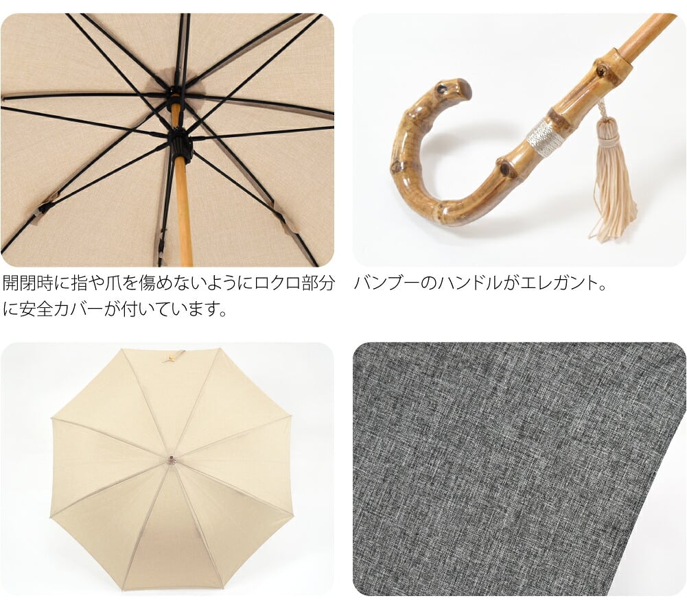 [because] 長傘 プレーンカラー