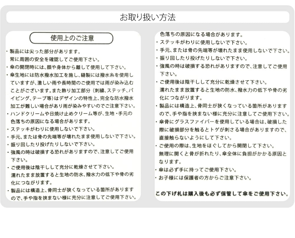 [because] 長傘 プレーンカラー