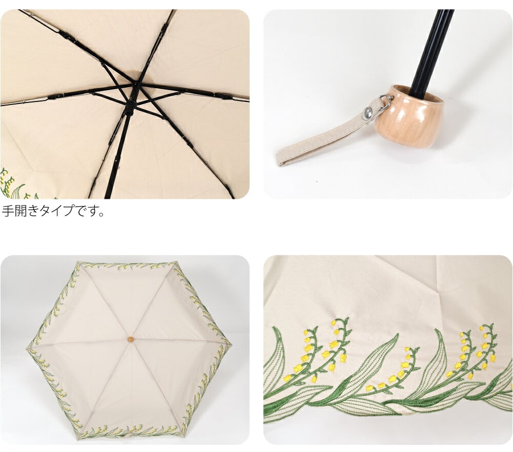 [because] 折りたたみ傘 スズラン刺繍 ミニ