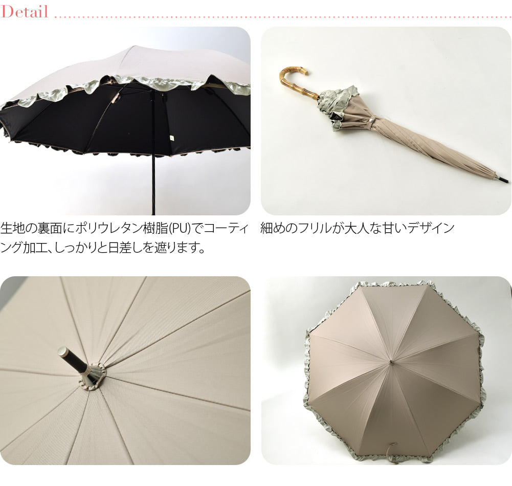 [because] 長傘 PUバイカラーフリル