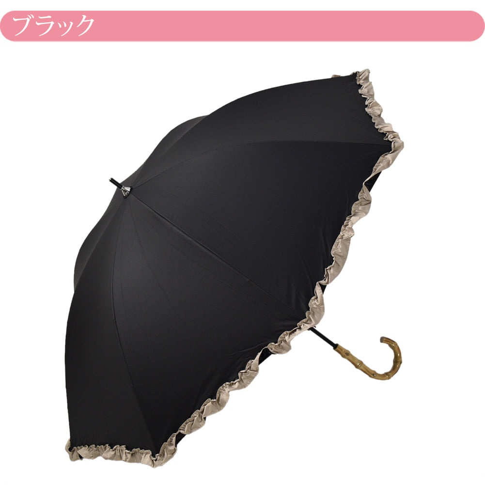 [because] 長傘 PUバイカラーフリル