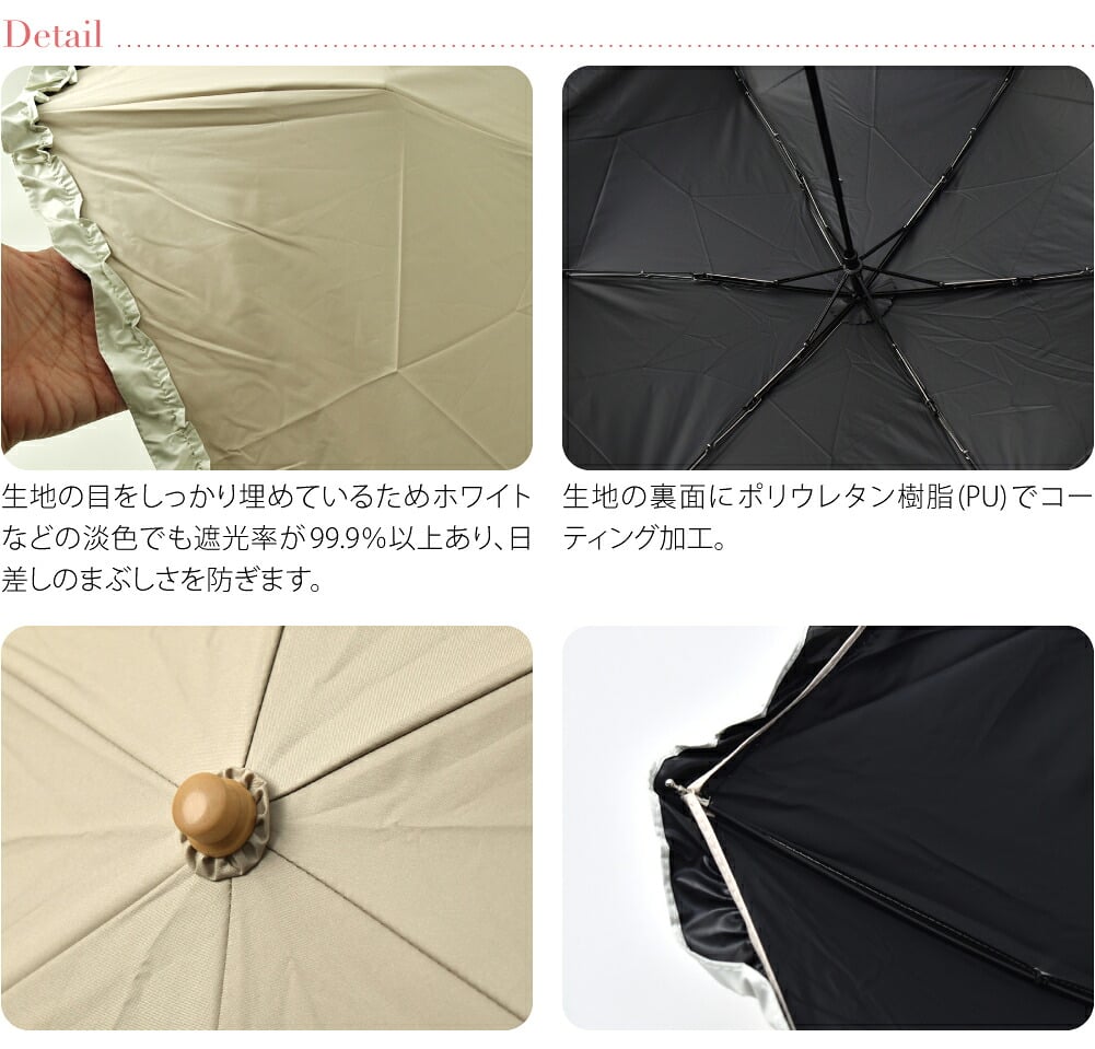 [because] 折りたたみ傘 PUバイカラーフリル ミニ
