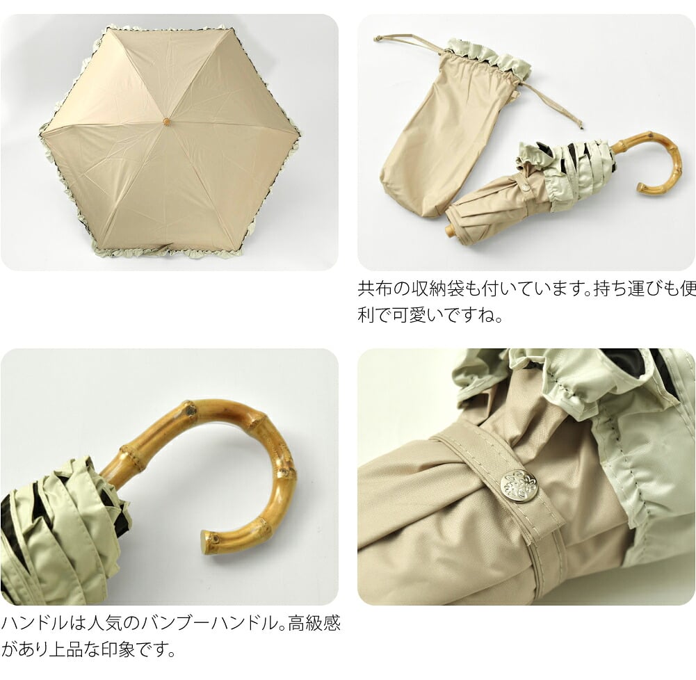 [because] 折りたたみ傘 PUバイカラーフリル ミニ