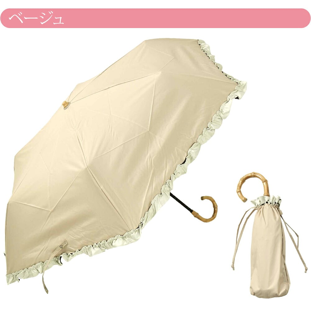 [because] 折りたたみ傘 PUバイカラーフリル ミニ