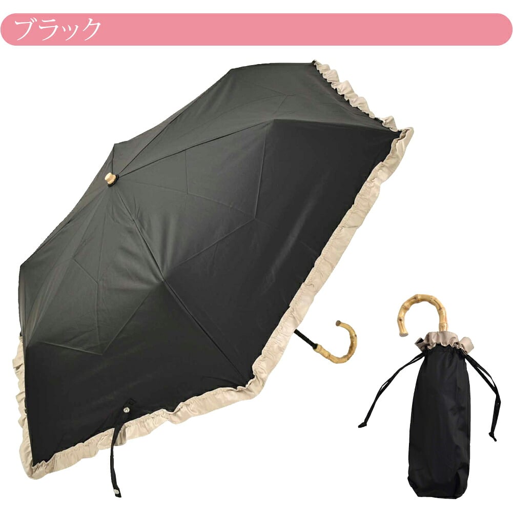 [because] 折りたたみ傘 PUバイカラーフリル ミニ