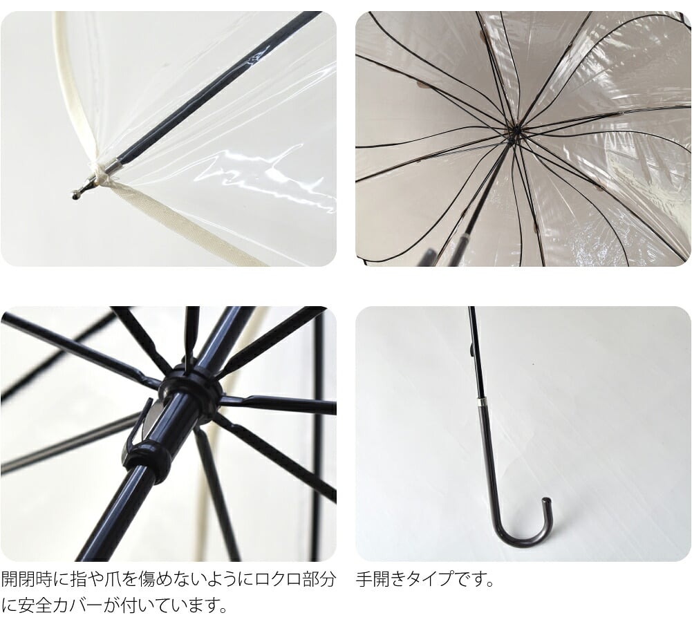 [because] 長傘 クリアアンブレラ カラーパイピング