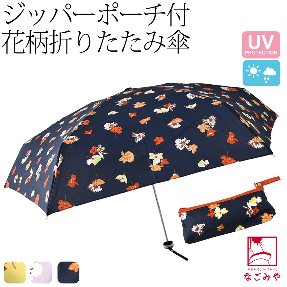[because] 折りたたみ傘 クロマフローラ ミニ