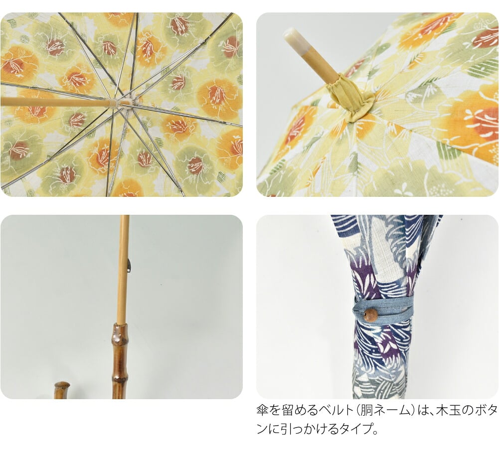 [栗山工房] 和染紅型 麻 長傘 黄札