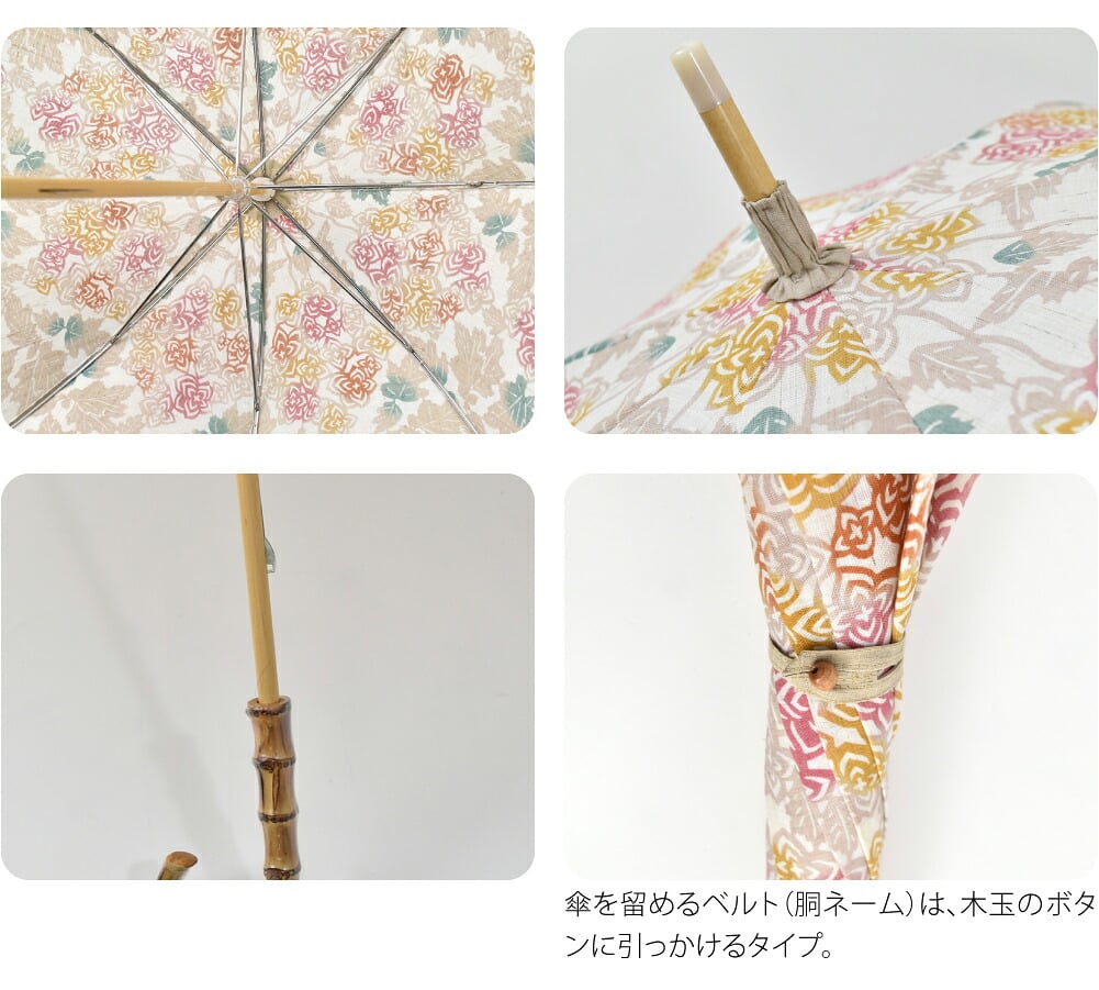 [栗山工房] 和染紅型 麻 長傘 白札