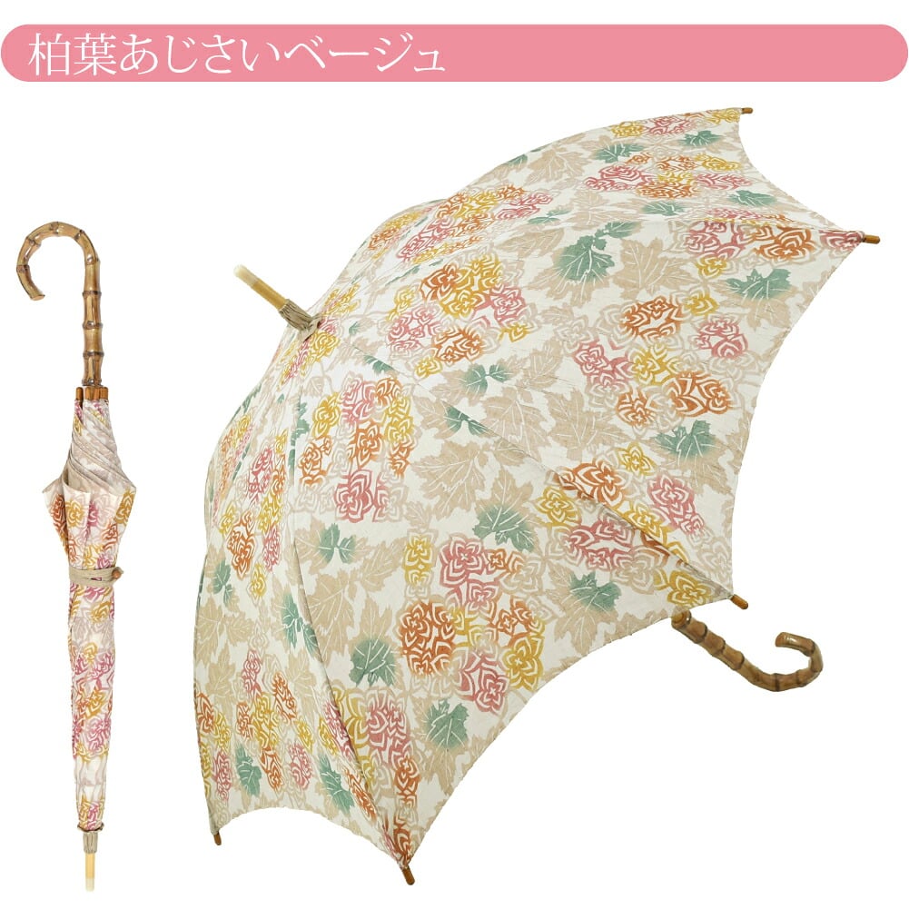 [栗山工房] 和染紅型 麻 長傘 白札