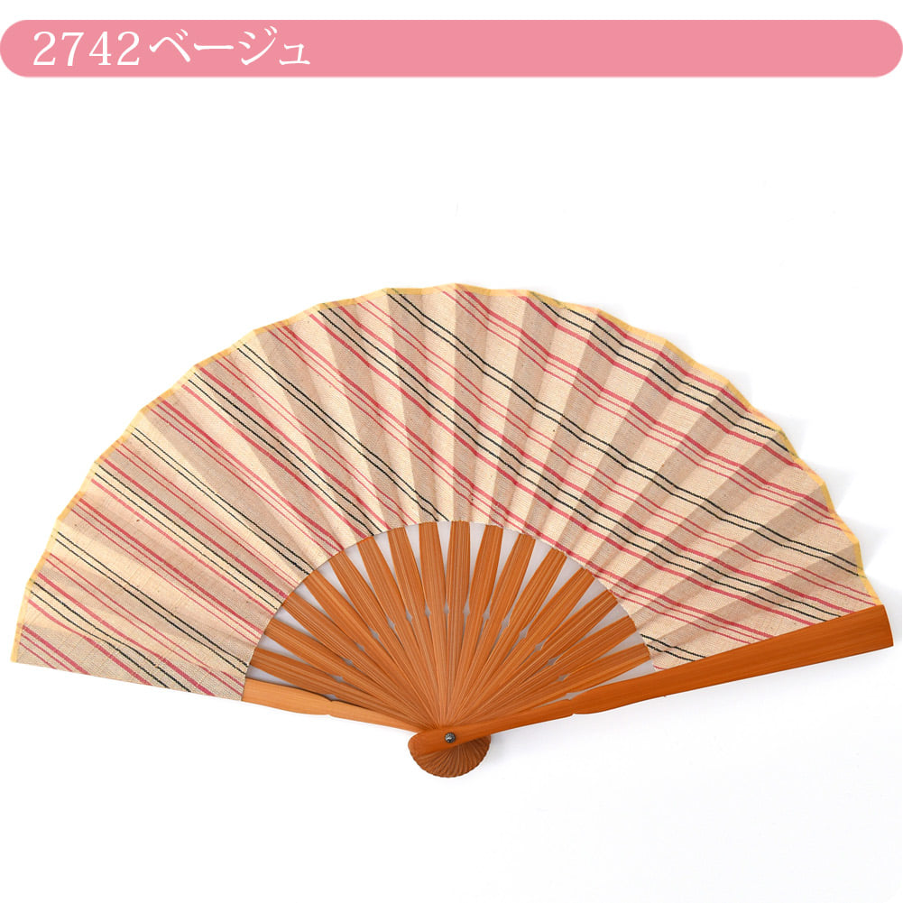 [松寿庵] 会津木綿 布扇子