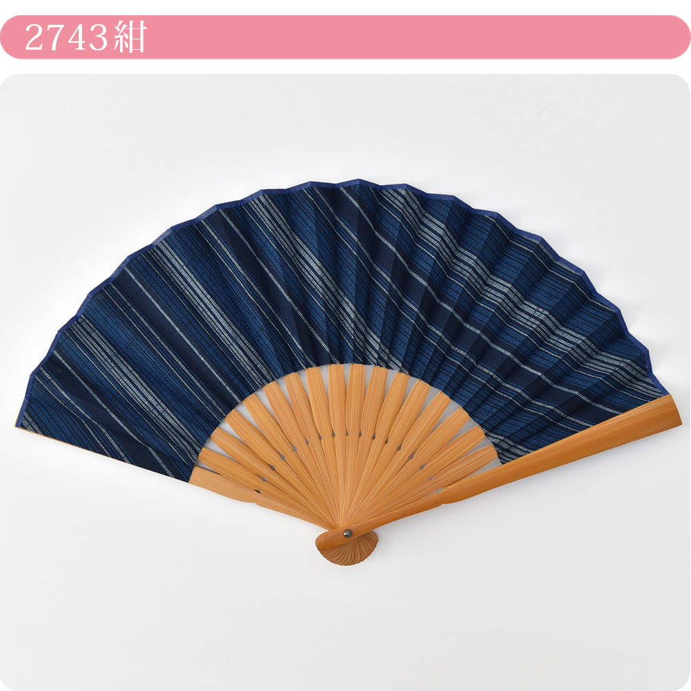 [松寿庵] 会津木綿 布扇子