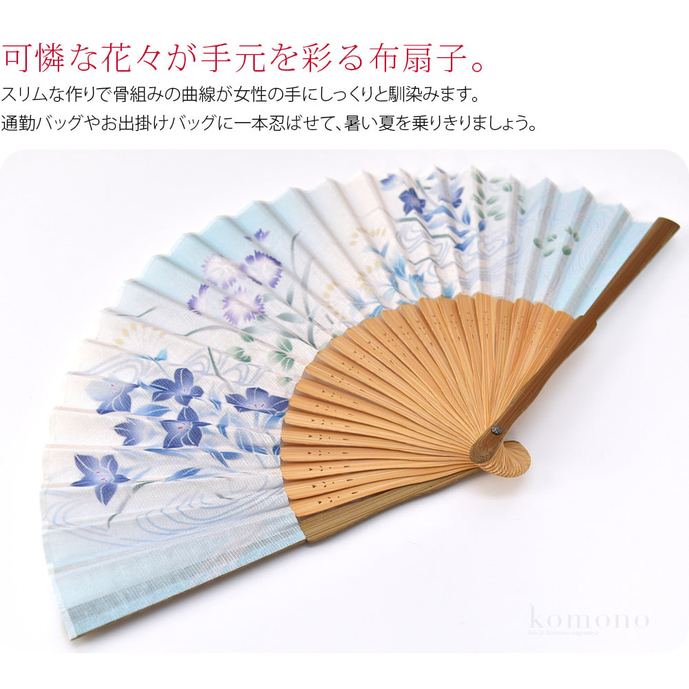 松寿庵の布扇子「花の詩」です。可憐な花々が手元を彩る扇子。スリムな作りで骨組みの曲線が女性の手にしっくりと馴染みます。使用している生地は張りがあります。生地には透かし目があり、とっても涼やかです。中骨には透かし彫りが施されています。