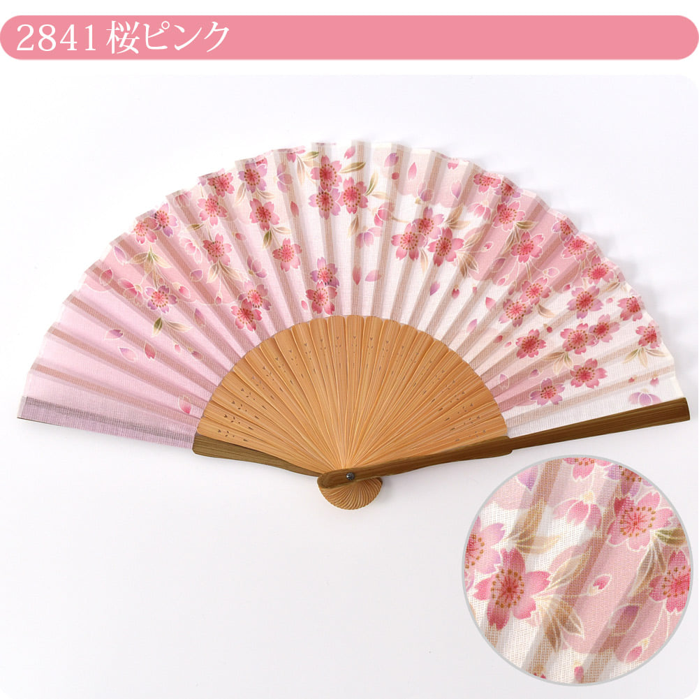 [松寿庵] 花の詩 布扇子