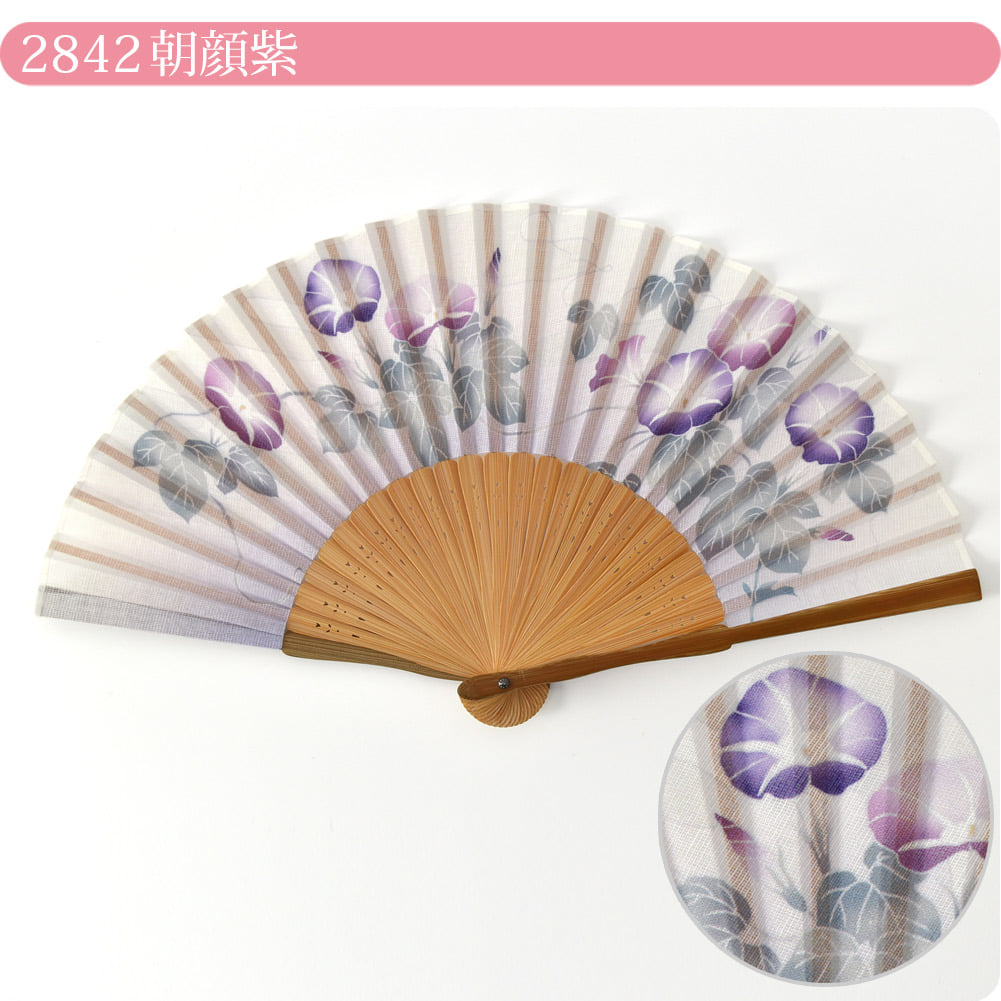 [松寿庵] 花の詩 布扇子