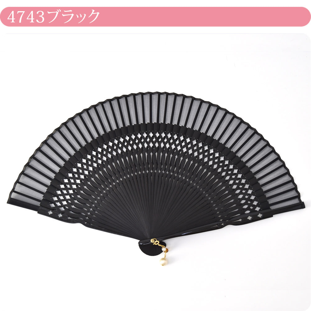 [松寿庵] モロッカン 布扇子 チャーム付