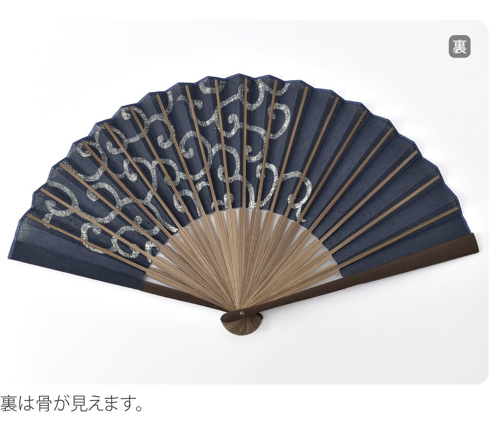 [松寿庵] 唐草 布扇子