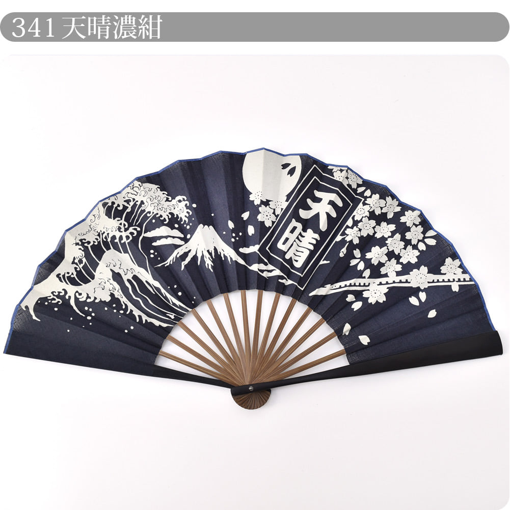 [松寿庵] JAPONISM 布扇子