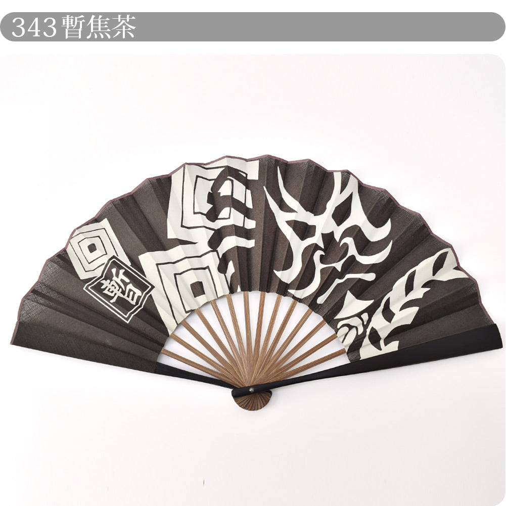 [松寿庵] JAPONISM 布扇子