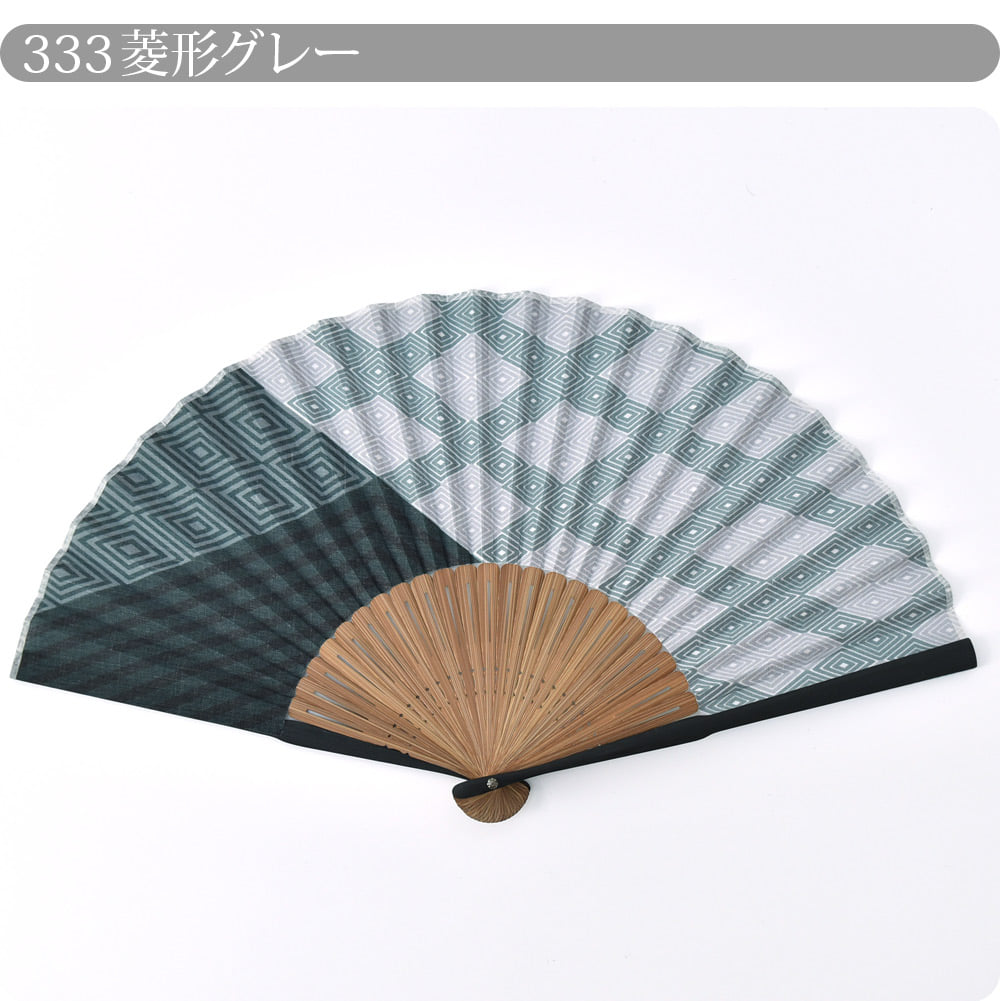 [松寿庵] ブロークンパターン 布扇子