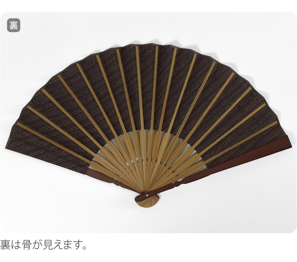 [松寿庵] 会津木綿 布扇子