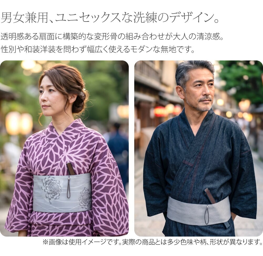 [松寿庵] 米沢織 布扇子 京組紐 ストラップ付