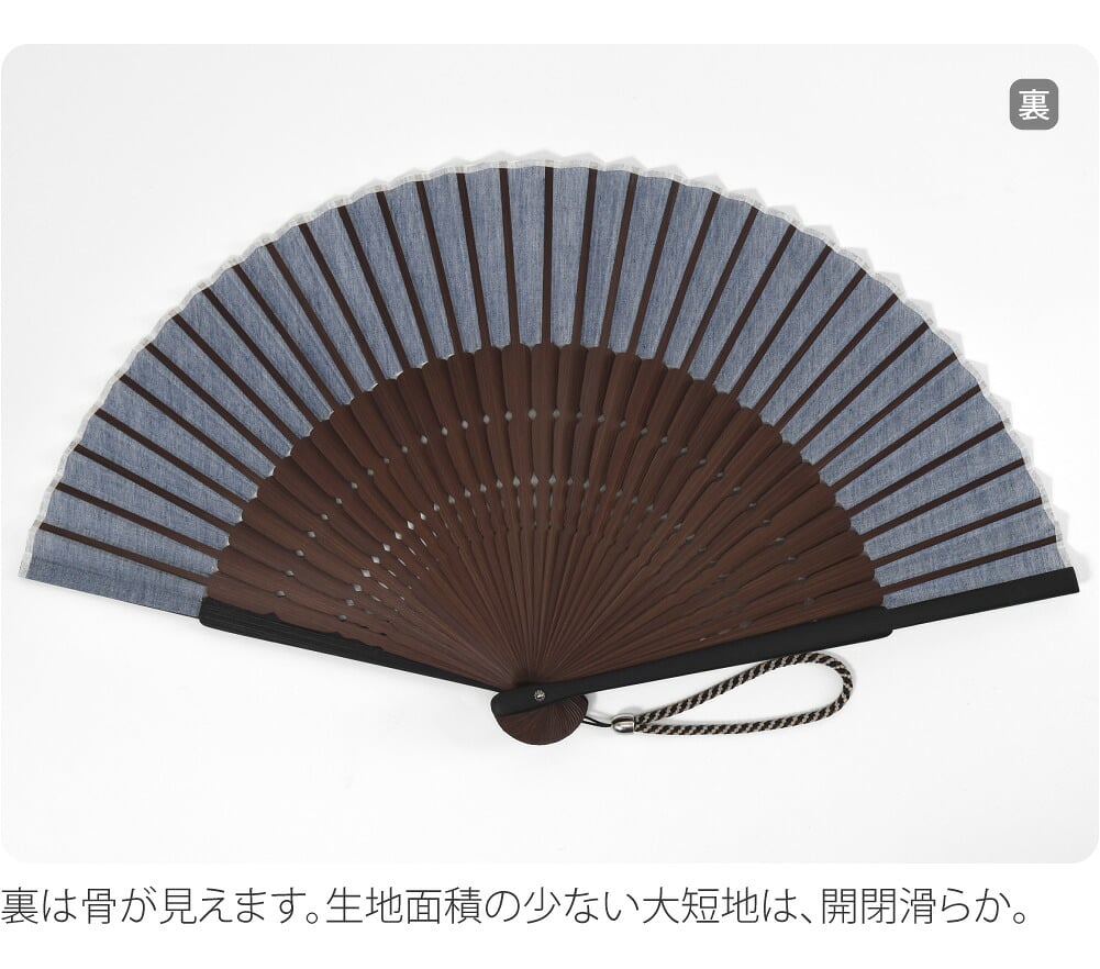 [松寿庵] 米沢織 布扇子 京組紐 ストラップ付