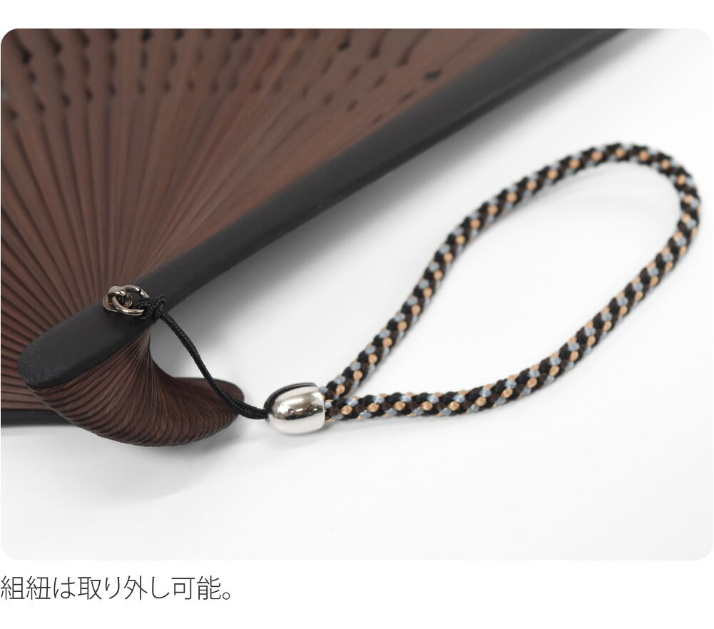 [松寿庵] 米沢織 布扇子 京組紐 ストラップ付