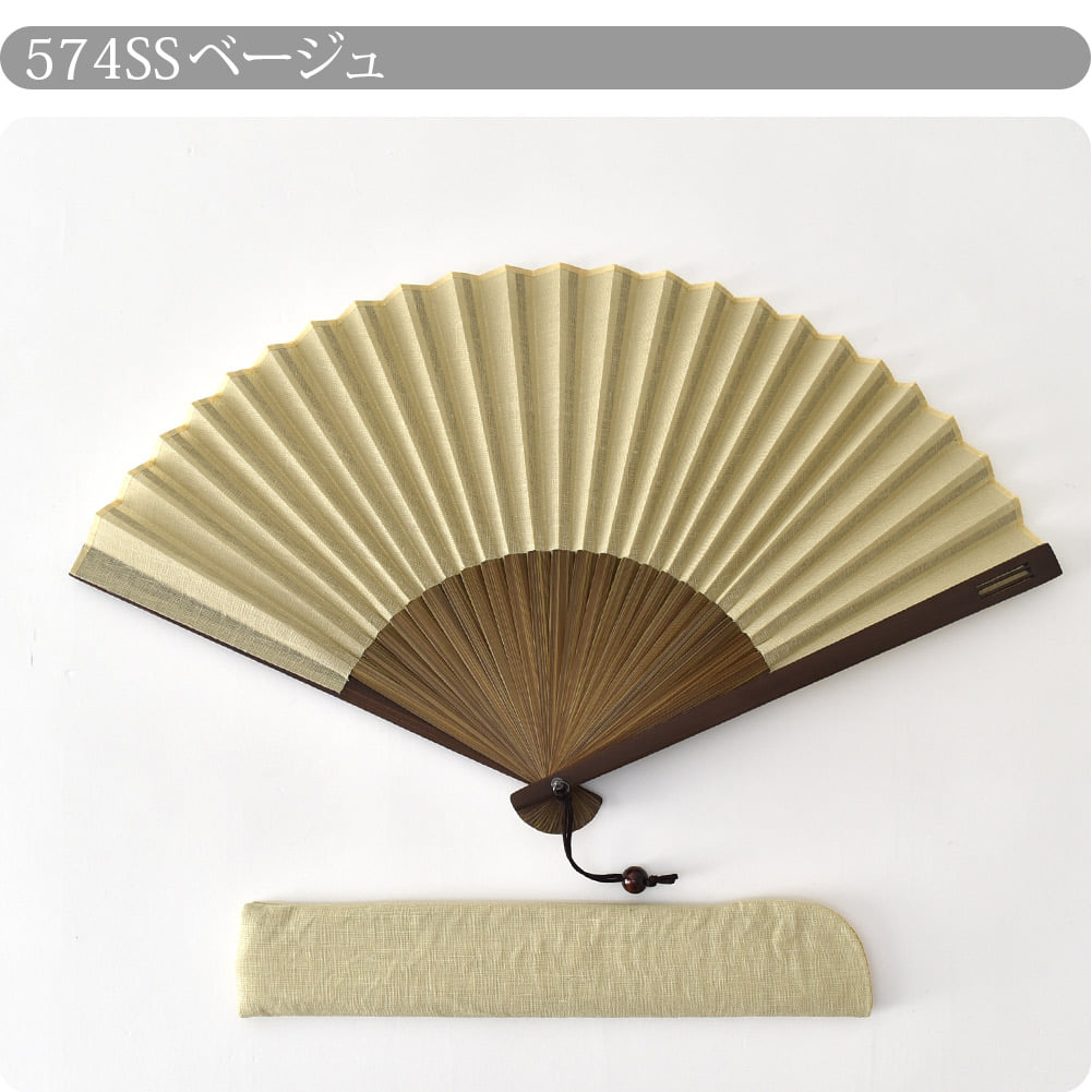 [松寿庵] 近江の麻 布扇子 差し袋 ギフトセット