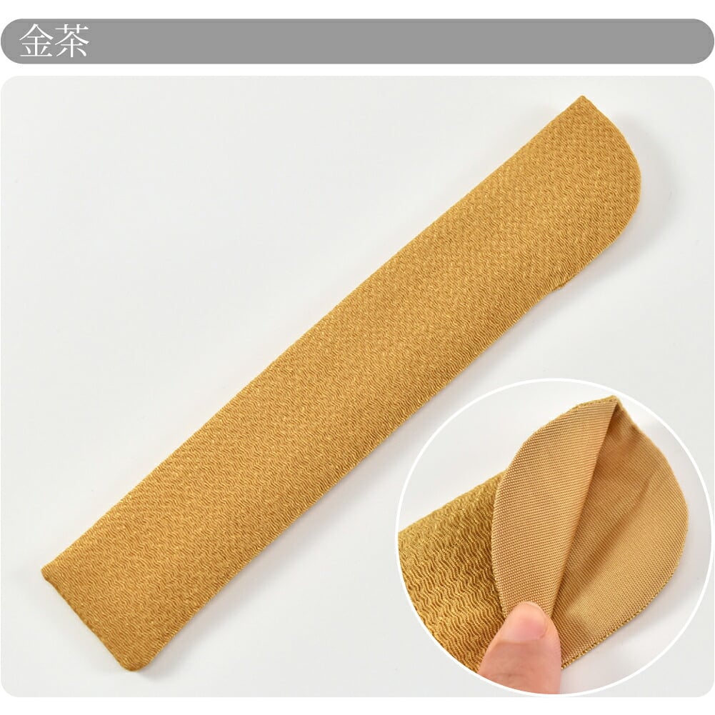 [松寿庵] 差し袋 縮緬無地 紳士用