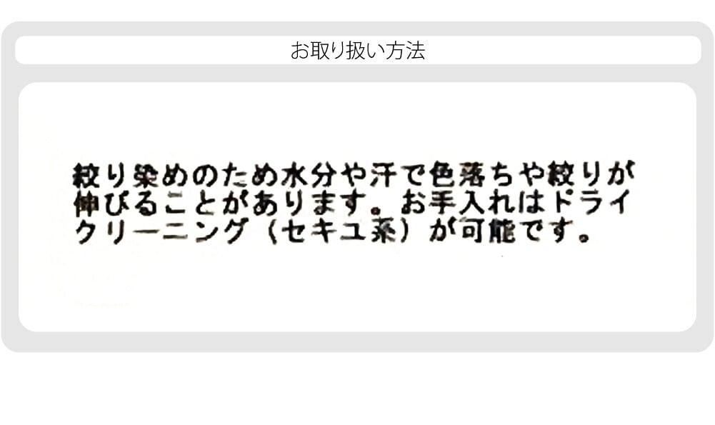 子供用 ナイロン 帯揚 絞り柄お任せ
