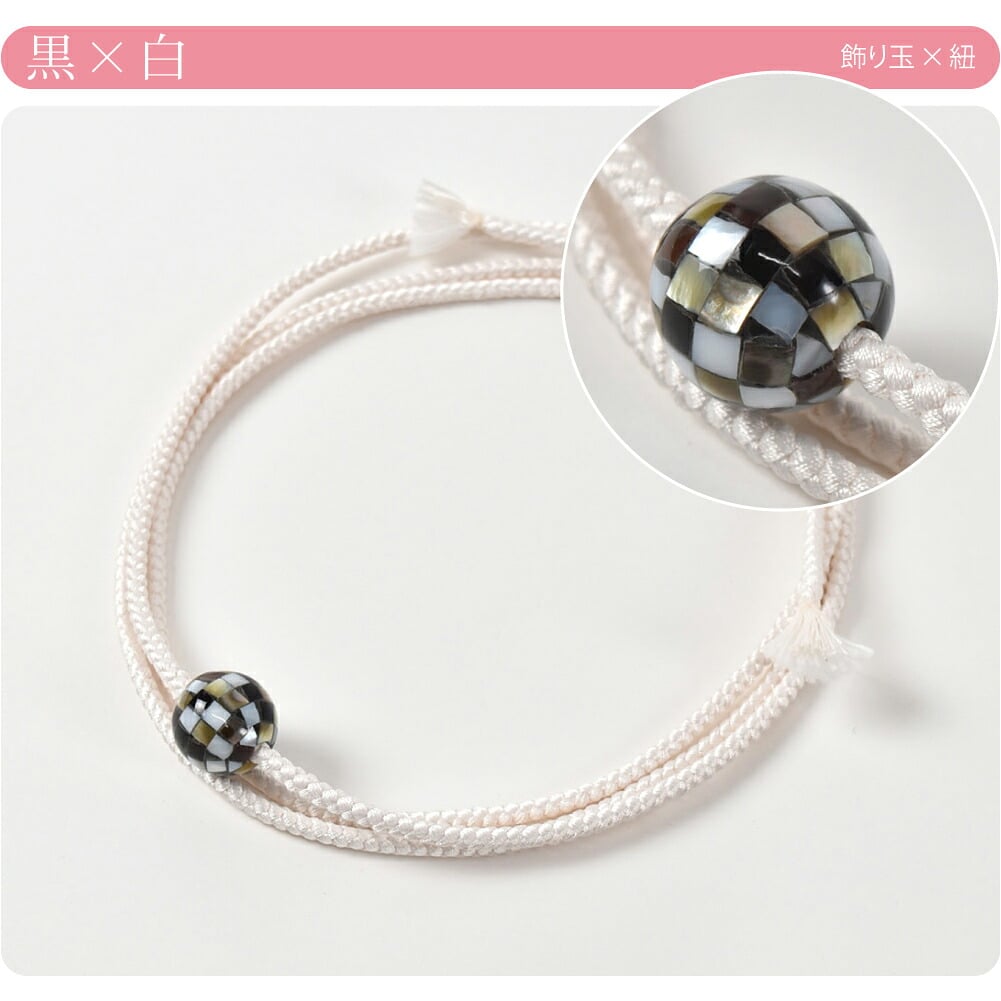 天然 シェル 玉付 飾り紐 並尺