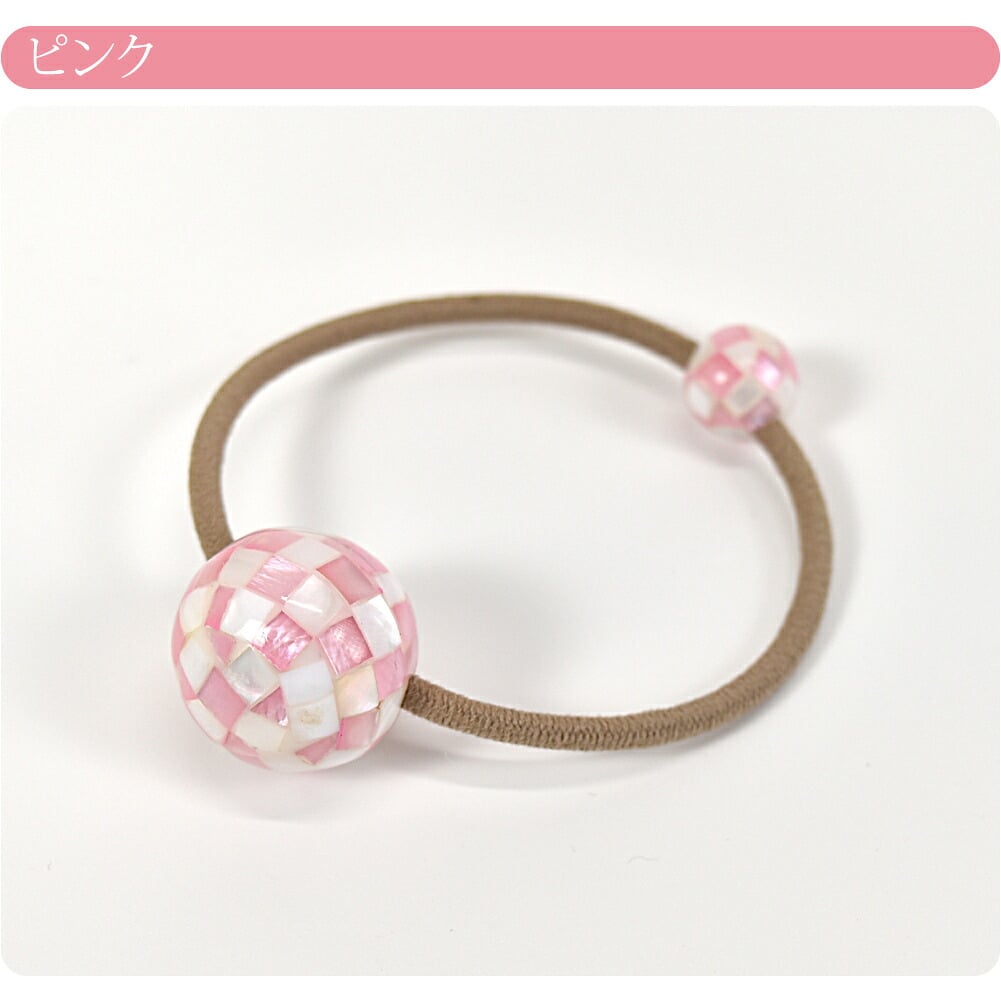 天然 シェル ポニー