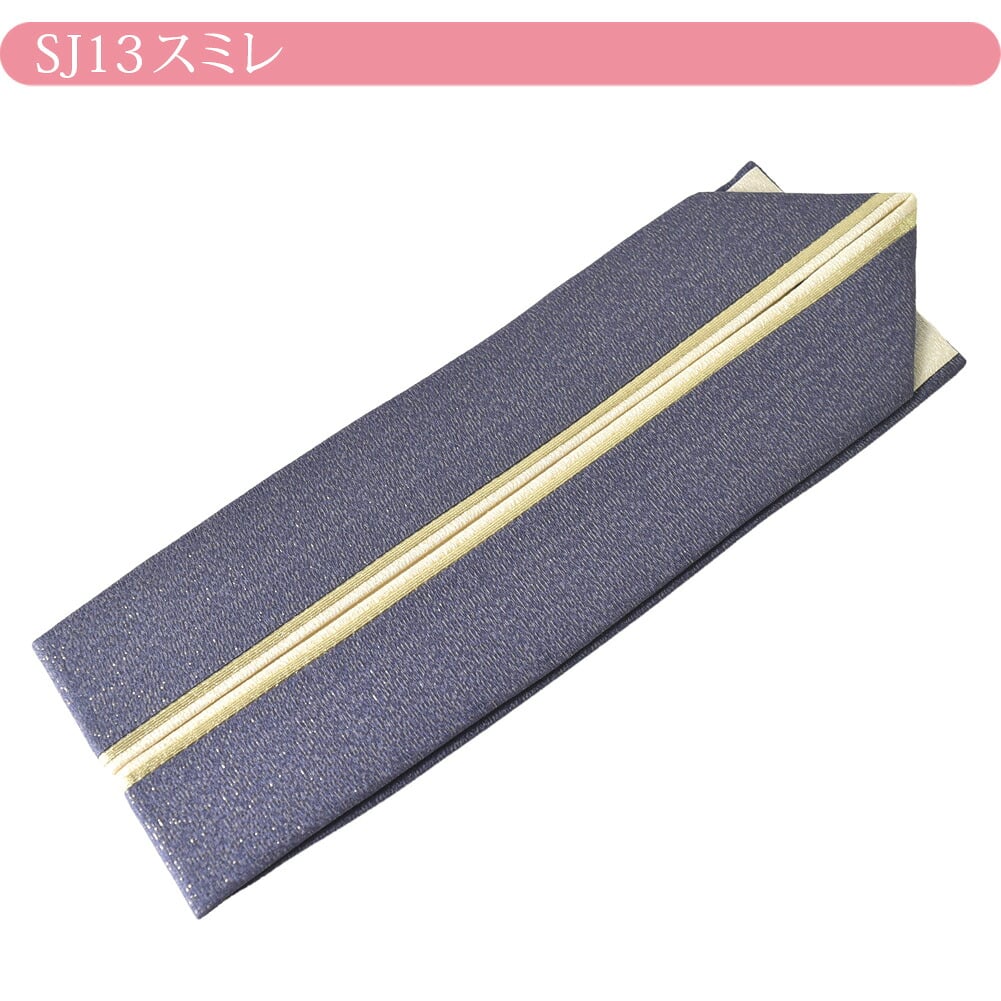 正絹 新三重 重ね衿 くすみカラー