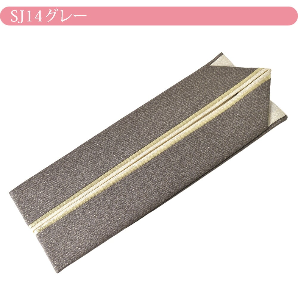 正絹 新三重 重ね衿 くすみカラー