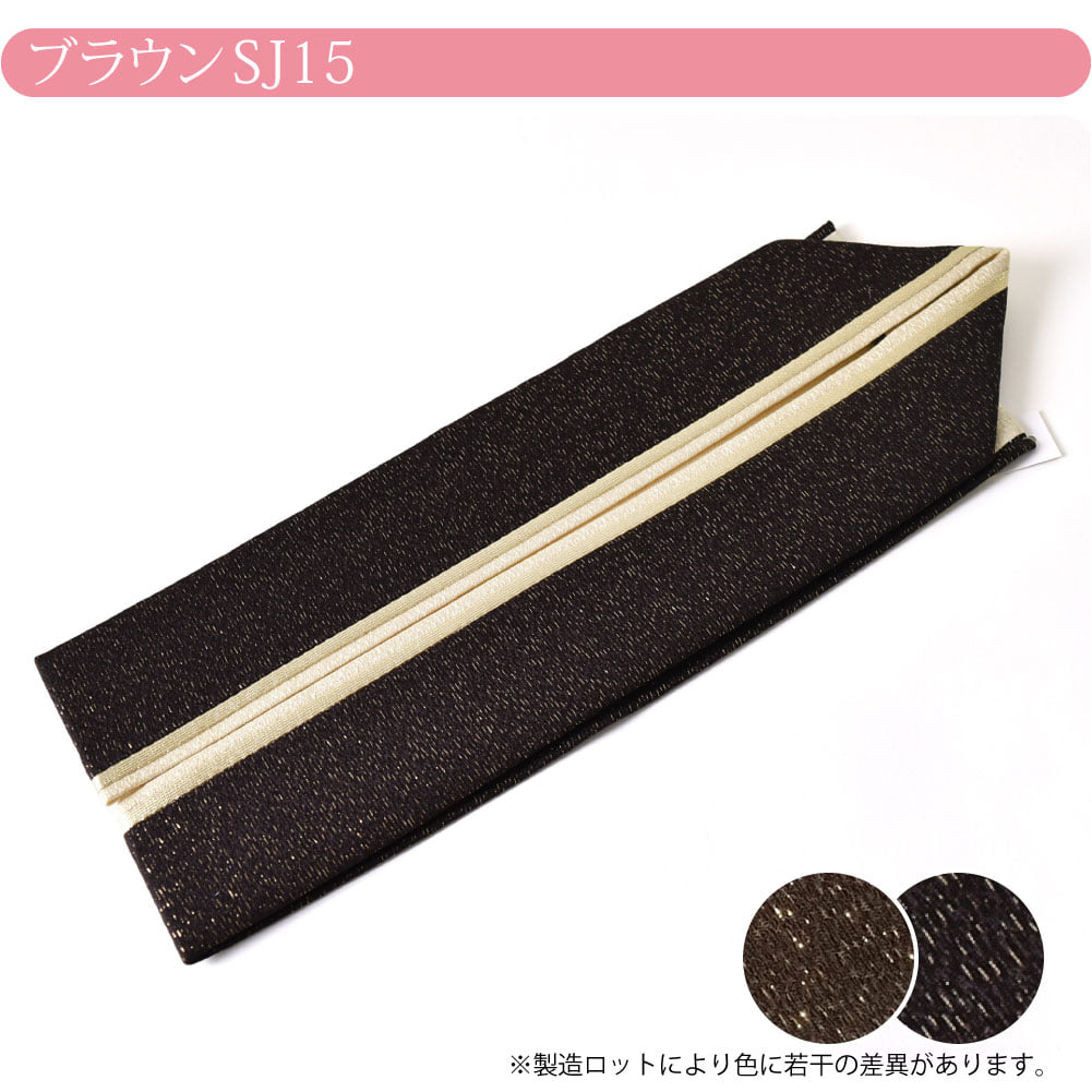 正絹 新三重 重ね衿 くすみカラー