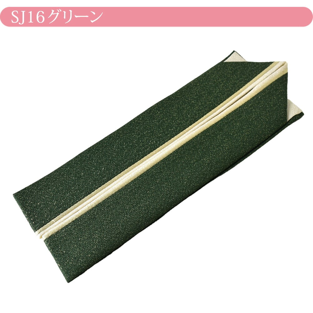 正絹 新三重 重ね衿 くすみカラー