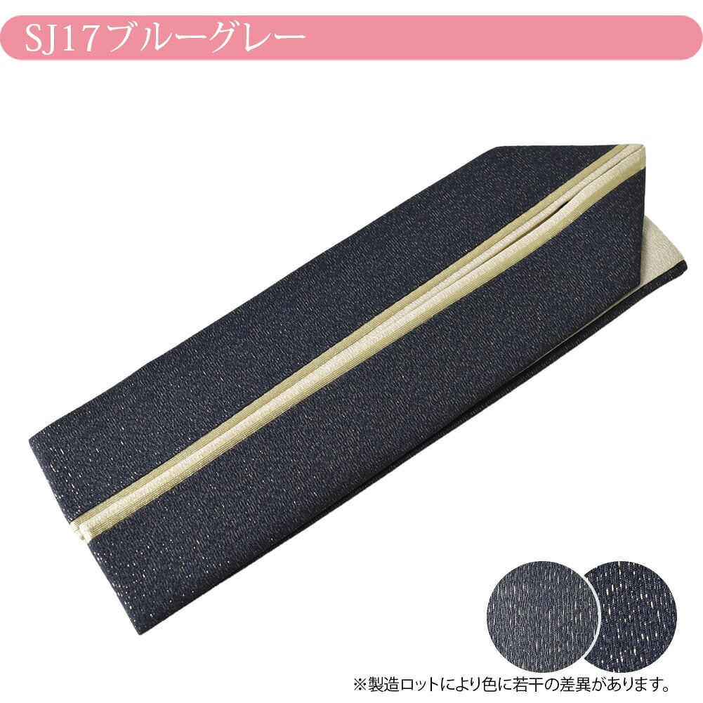 正絹 新三重 重ね衿 くすみカラー