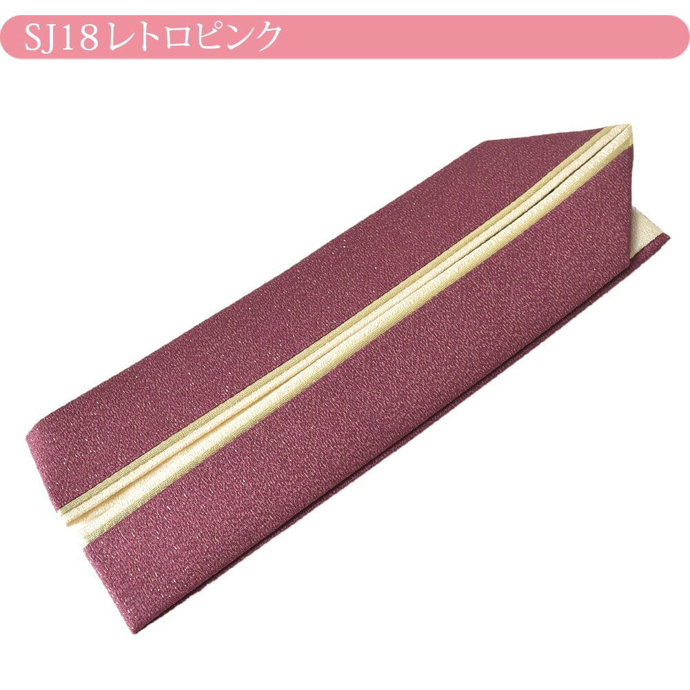 正絹 新三重 重ね衿 くすみカラー