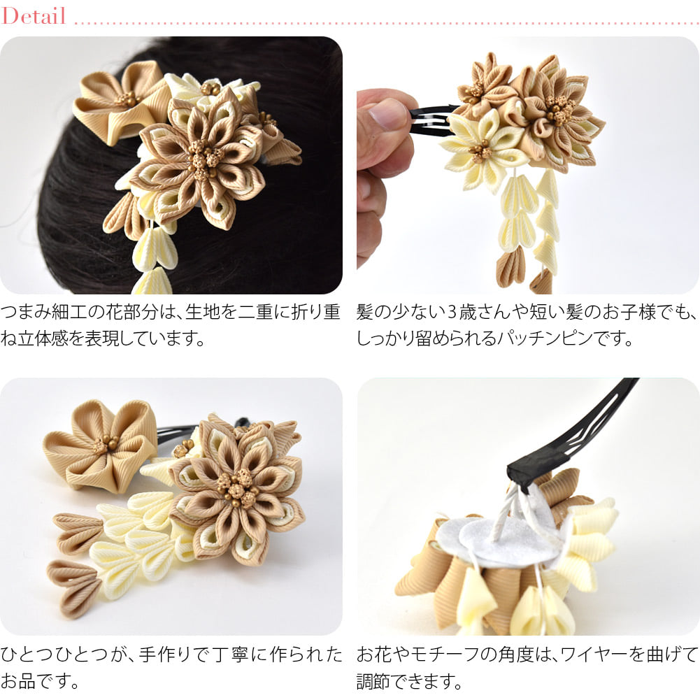 パッチン留め 2個セット くすみカラー