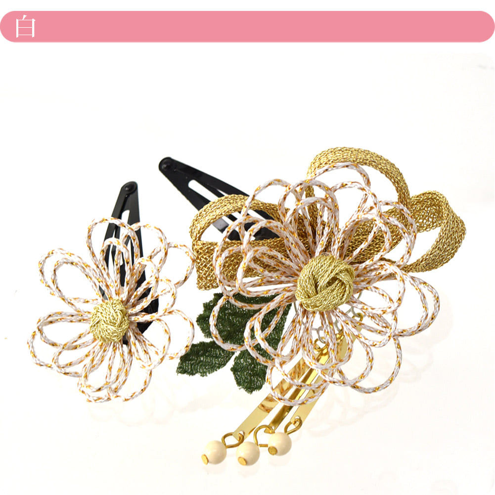 組紐 乱菊 パッチン留め 2個セット