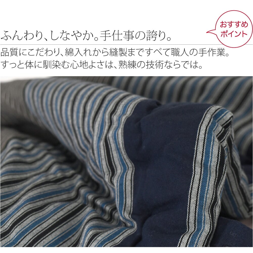 [宮田織物] 男物 60双糸縞 ポンチョ