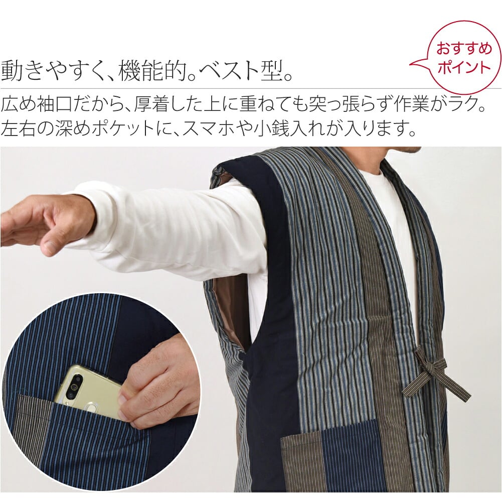 [宮田織物] 男物 60双糸縞 ポンチョ