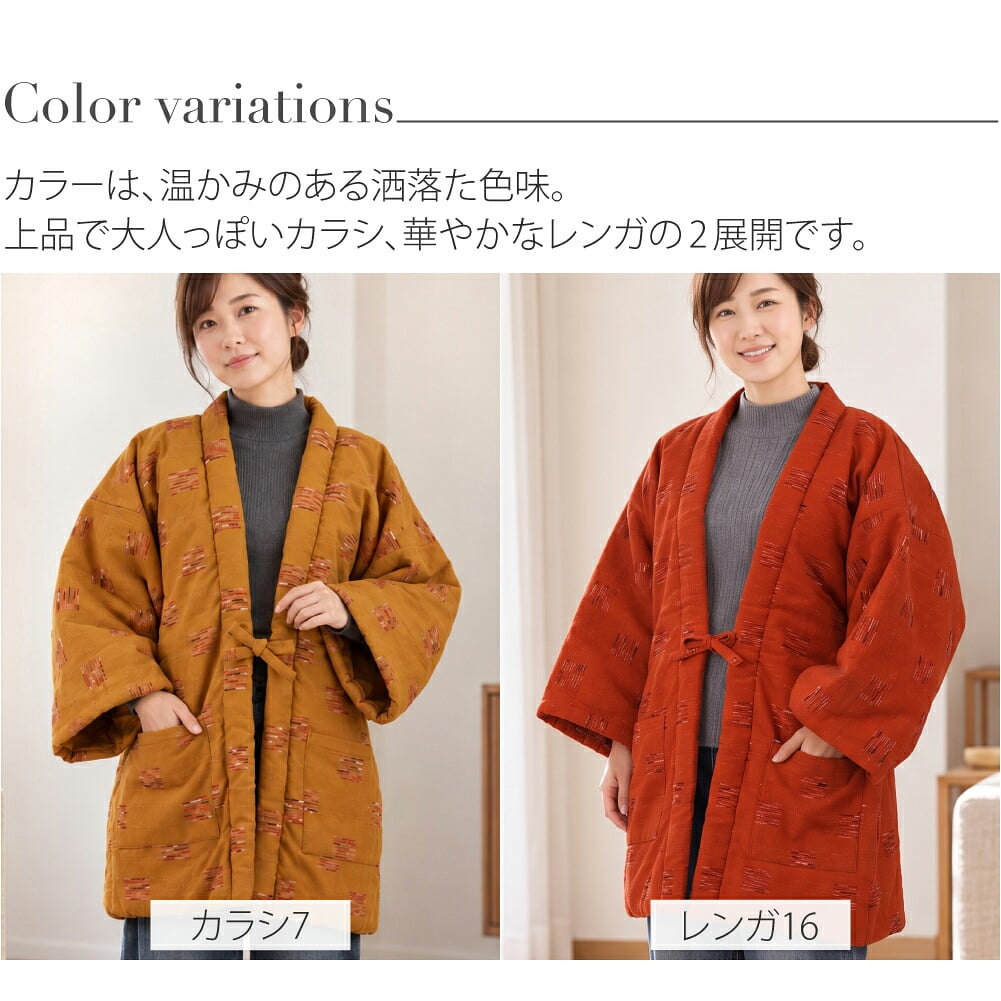 [宮田織物] 女物 飛びスラブ 袢天
