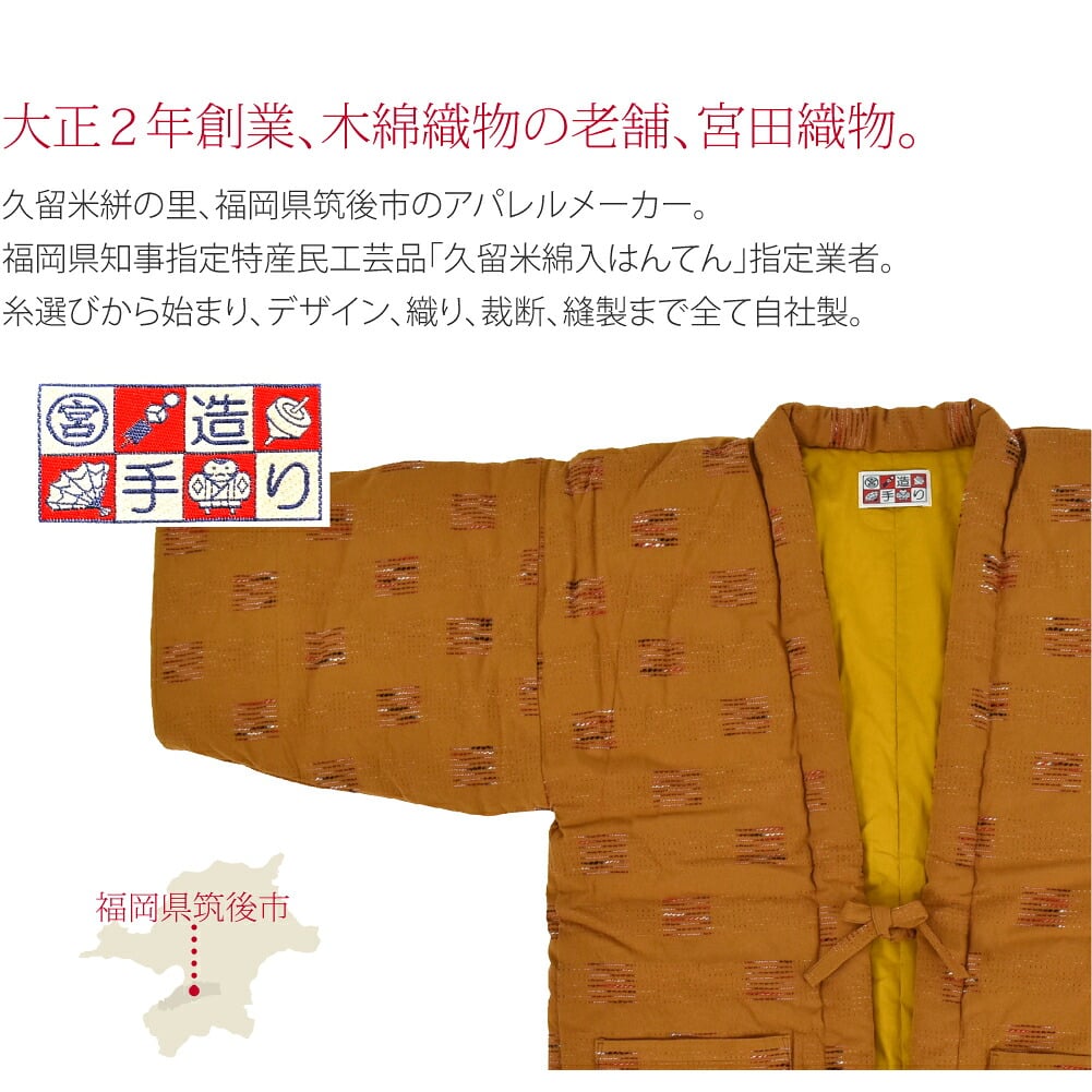 [宮田織物] 女物 飛びスラブ 袢天