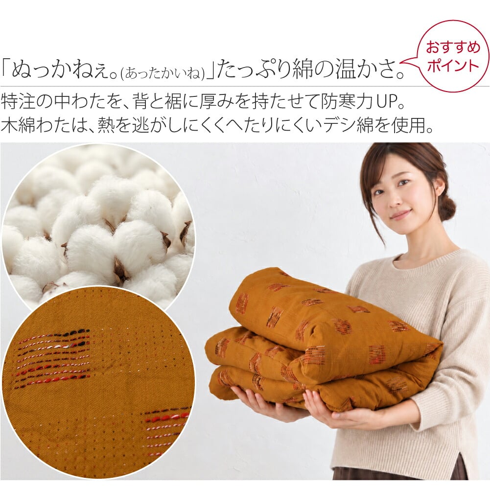[宮田織物] 女物 飛びスラブ 袢天